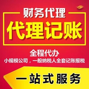 出口样品的财税处理方法